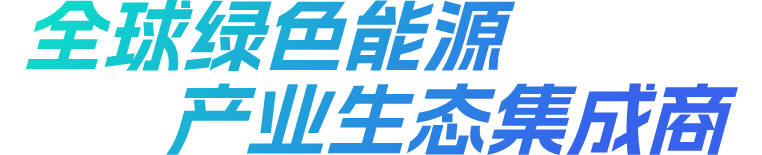 global-cn